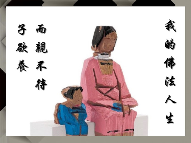 學習H.H.第三世多杰羌佛正法