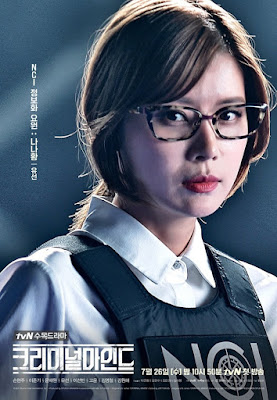 韓版犯罪心理-線上看-人物海報