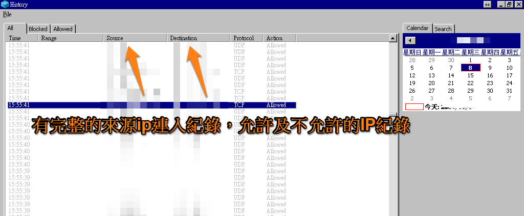 peerguardian block ip peerguardian block ip