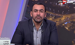 برنامج بتوقيت القاهرة حلقة الأربعاء 25-10-2017 وحوار ولى العهد السعودى محمد بن سلمان مع جريدة الجارديان و انتهاكات أردوغان على الساحة التركية - حلقة كاملة برنامج بتوقيت القاهرة حلقة الأربعاء 25-10-2017 وحوار ولى العهد السعودى محمد بن سلمان مع جريدة الجارديان و انتهاكات أردوغان على الساحة التركية - حلقة كاملة