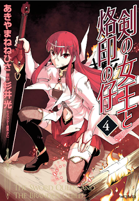 剣の女王と烙印の仔 第01-04巻 [Tsurugi no Joou to Rakuin no Kov ol 01-04] rar free download updated daily