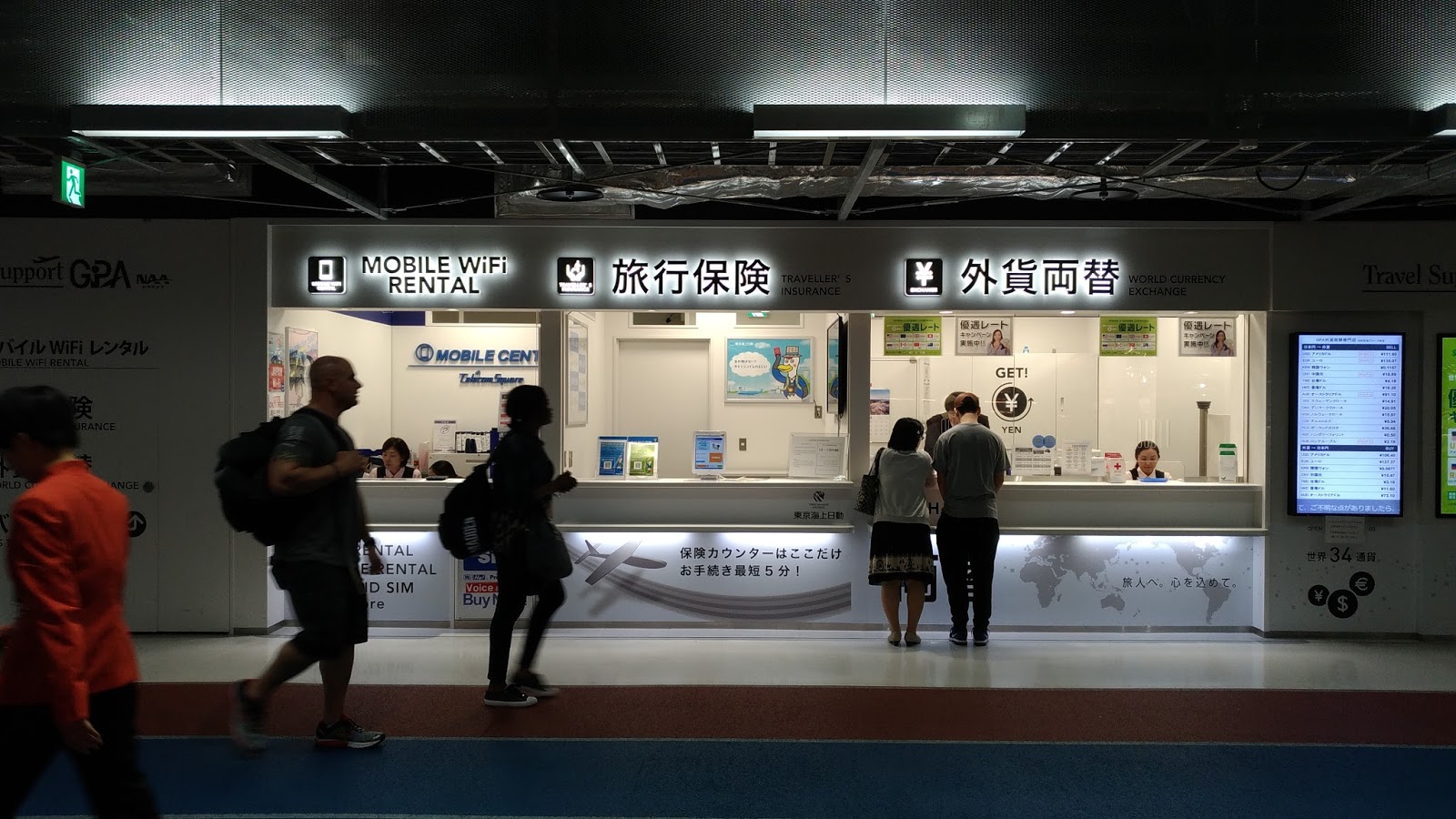 旅行記 成田空港 台湾旅行で大活躍 Simフリー端末なら特におすすめ 成田空港で買える中華電信のsim