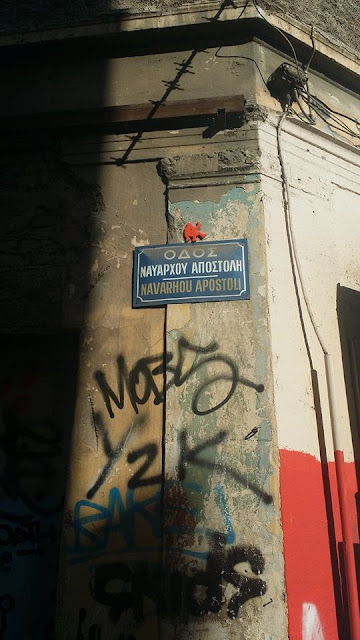 ΑΠΟΚΛΕΙΣΤΙΚΟ ΑΝΟΠΑΙΑ ΑΤΡΑΠΟΣ :  ΤΑ ΑΝΘΡΩΠΑΚΙΑ ΤΟΥ ΧΑΟΥΣ  