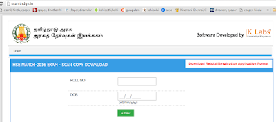 tamilnadu plus two copy of answer script application online