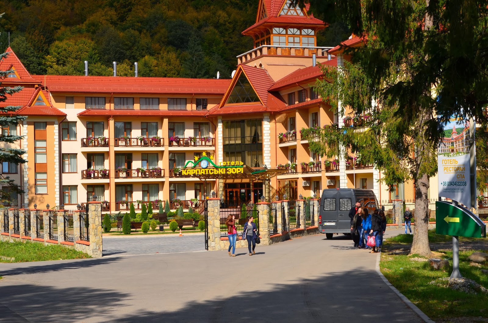 Санатории в яремче