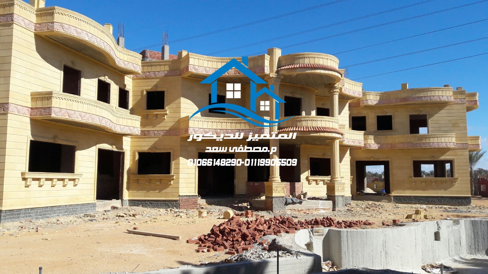 المتميز للديكور واجهات حجر صناعي مصر واجهات حجر يوتيوب 01066148290