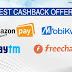 All Recharge & Bill Payment Offers for February Month at One Place
