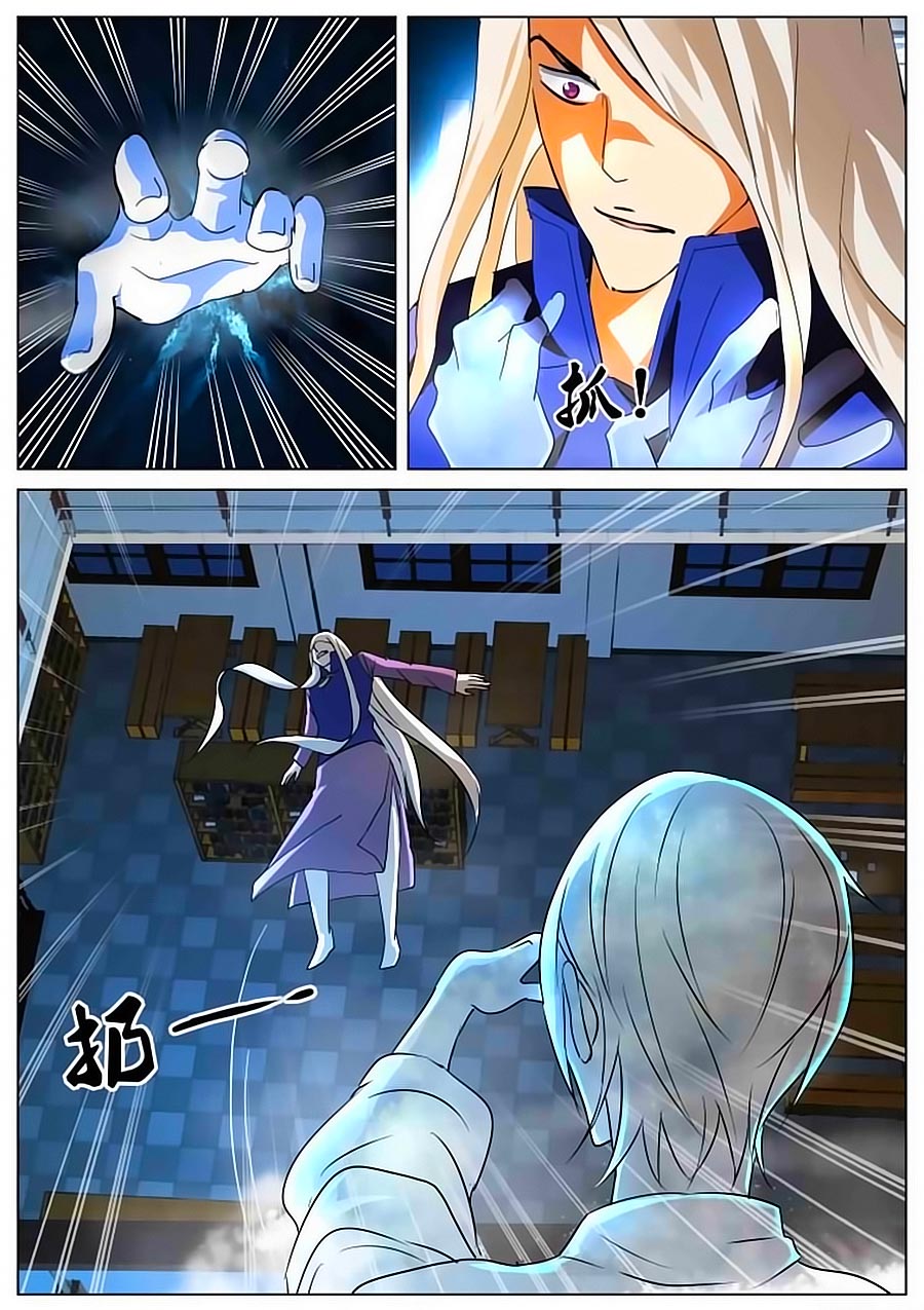 Thiên Chi Tĩnh Chap 9 - Next Chap 10