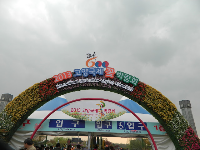 Entrance to the International Goyang festival in Korea