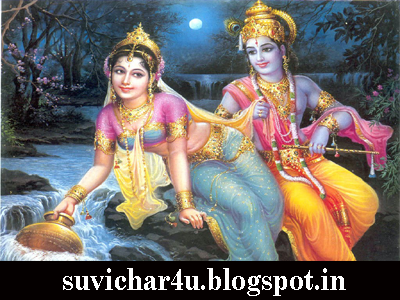 Radha Krishna Prem Bhakti sabse jyada prachalit hai inke is prem ko dekh kar sabhi log mantr mugdh ho jate hai.