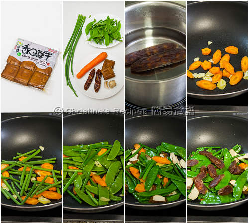 荷蘭豆炒臘腸製作圖 Stir-Fried Snow Peas with Lap Chang Procedures