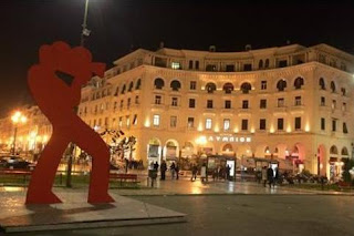 Φεστιβάλ Κινηματογράφου Θεσσαλονίκης