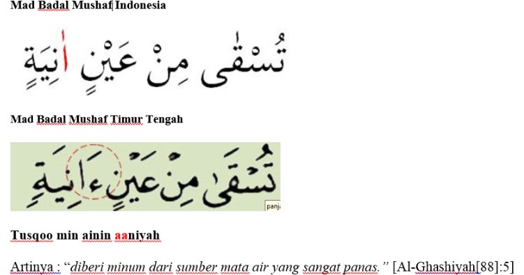 Contoh Bacaan Mad Badal Beserta Surat Dan Ayatnya