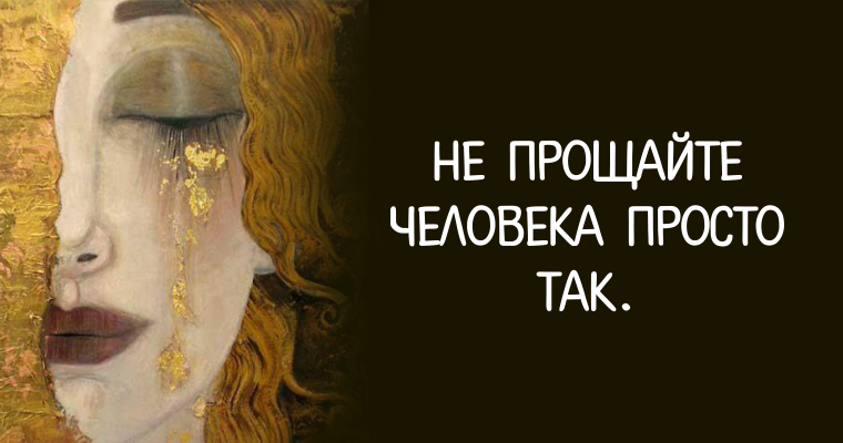 прощайте люди земли