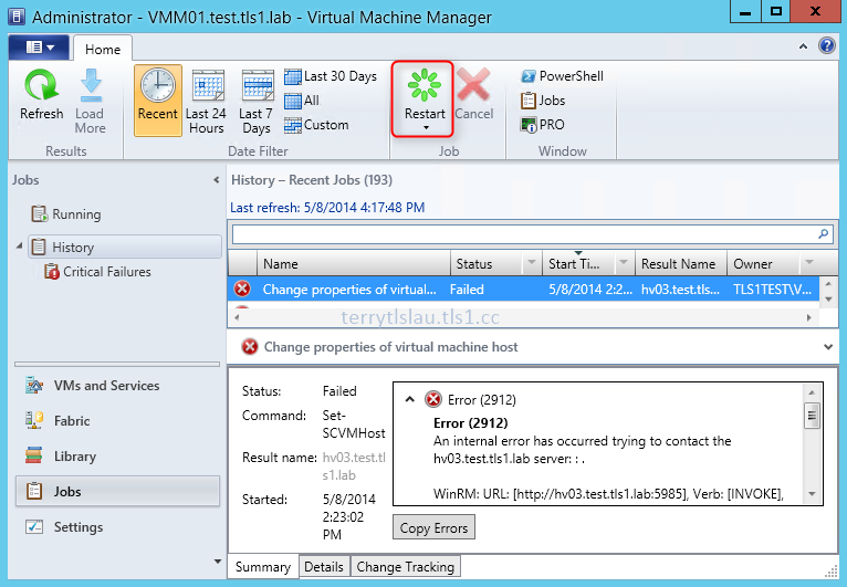 удаление виртуальной машины
