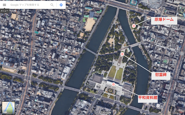 日本の建築を世界レベルに。建築家、世界の丹下健三（Architecture）　広島平和記念資料館＋平和記念公園 