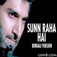 Sun Raha Hai Na Tu Bengali Version Lyrics