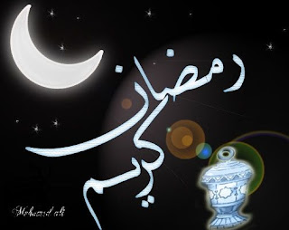 خلفيات مكتوب عليها رمضان كريم, صور, صور رمضان, صور رمضان 2019, Photos, photos Ramadan, Ramadan, Ramadan lanterns, خلفيات مكتوب عليها رمضان كريم, صور, صور رمضان, صور رمضان 2019, Photos, photos Ramadan, Ramadan, Ramadan lanterns,