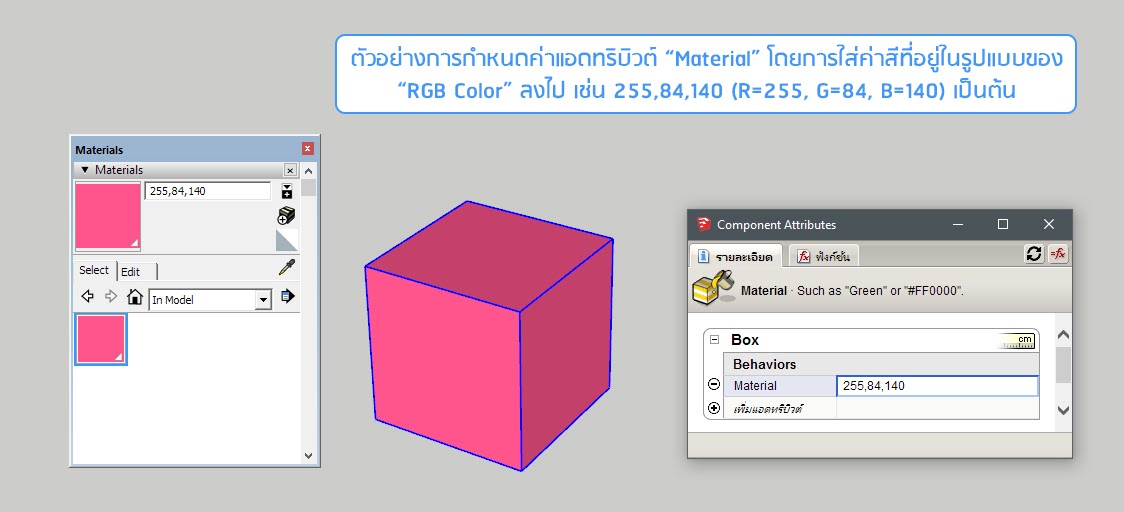 dynamic - แอดทริบิวต์พื้นฐานที่มีอยู่ในคอมโพเนนท์แบบไดนามิก (Dynamic component predefined attributes) Dcpa_012