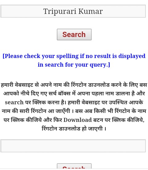 Apne Name Ki Ringtone Kaise Banaye Hindi Prime