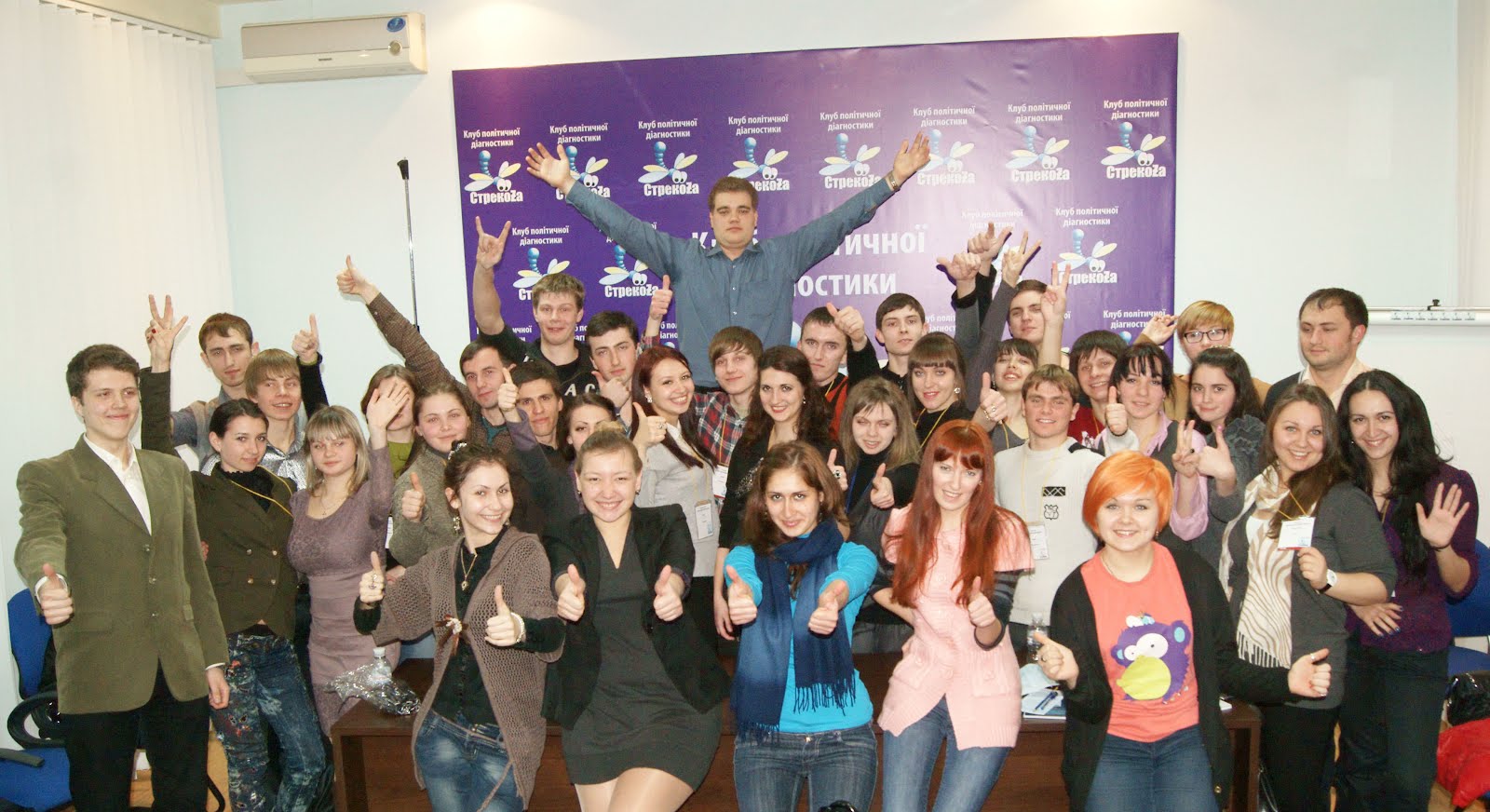 Детские и молодежные общественные организации. Мероприятие для предпринимателей. Общественно политические клубы. Политические клубы. Политический куб.