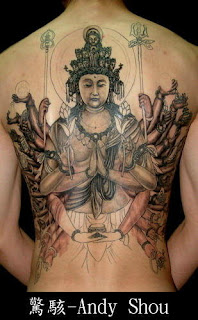 ลายสักเจ้าแม่กวนอิม ลายสักเจ้าแม่กวนอิม