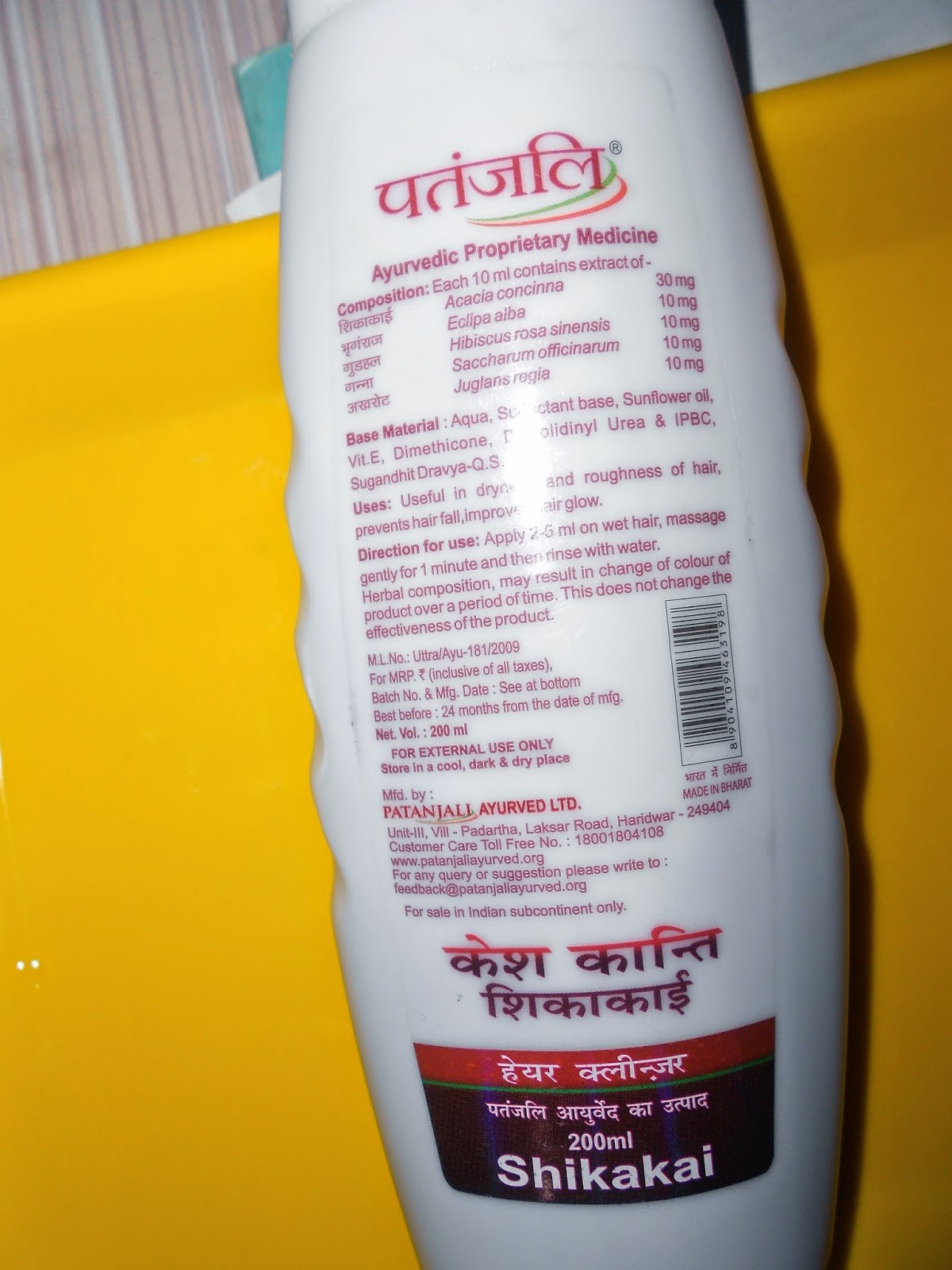 Oriyarasoi - The cosmopolitan Odia's Kitchen !: Patanjali Shikakai Hair  Cleanser & Olive - Almond Conditioner Rave Reviews