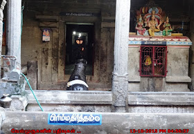Siva Temple to cure diseases