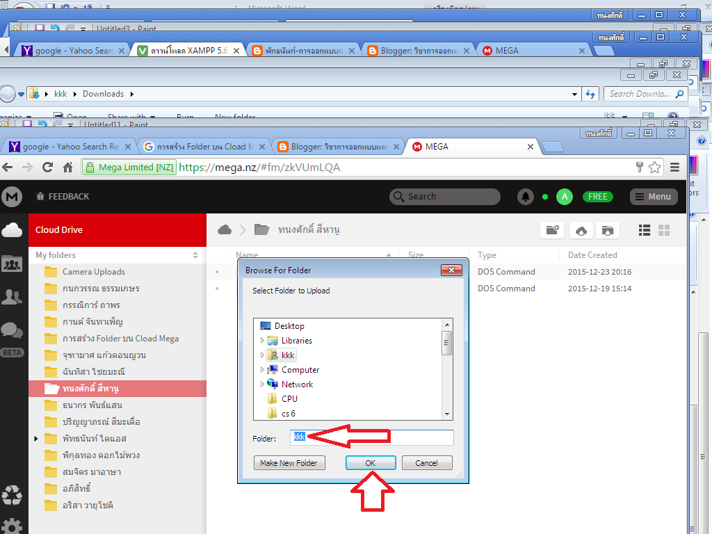 dropvox folder cloud icon dropvox folder cloud icon