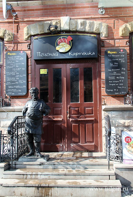 Кировка или Челябинский Арбат. Город Челябинск. Челябинская область