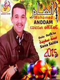 Mohamed Anddam 2016