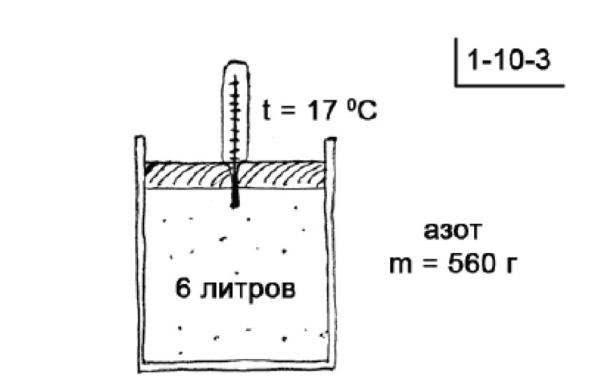 Моль кг м3. Моль кг м3