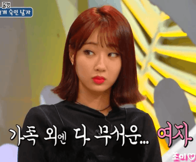 안녕하세요 경리.gif | 인스티즈