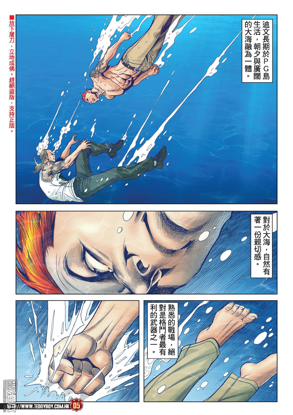 Người Trong Giang Hồ Chap 2140 - Truyen.Chap.VN