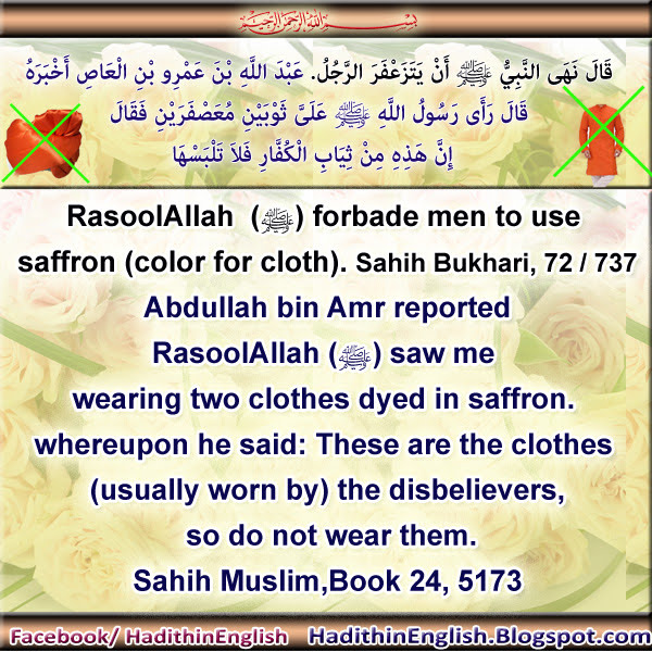 OnlyQuranHadith Hadith Zafran (saffron,bhagwa rang) ke kapde