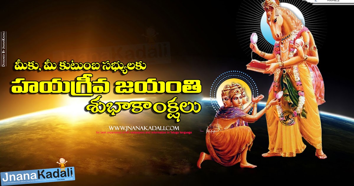 Hayagreeva Stotram Hindi Tamil APK for Android Download