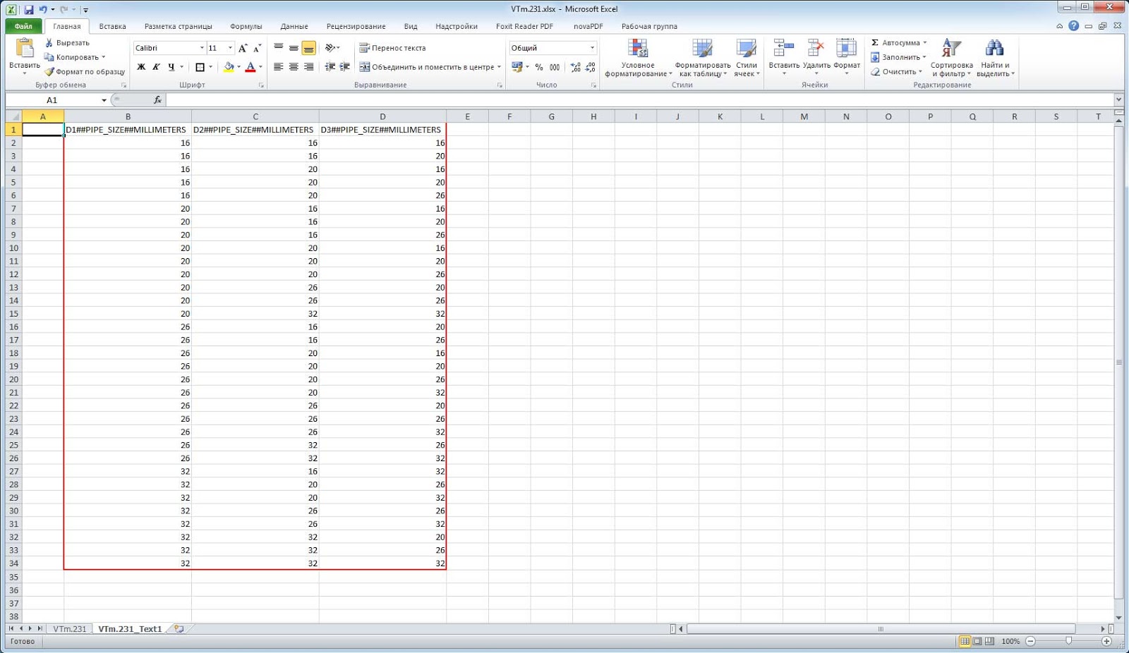 Язык программирования визуал бейсик. Excellent result. Microsoft word visual basic. Vba ms word. Диапазон в excel.