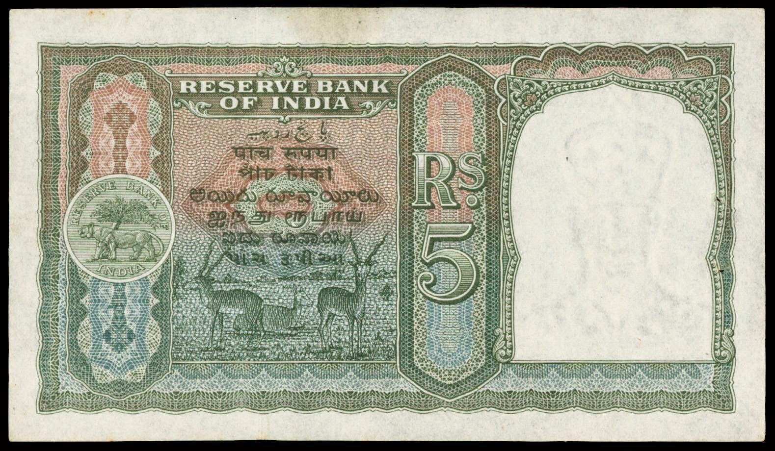 British India Notes 5 Rupee 1943 Reserve Bank of India