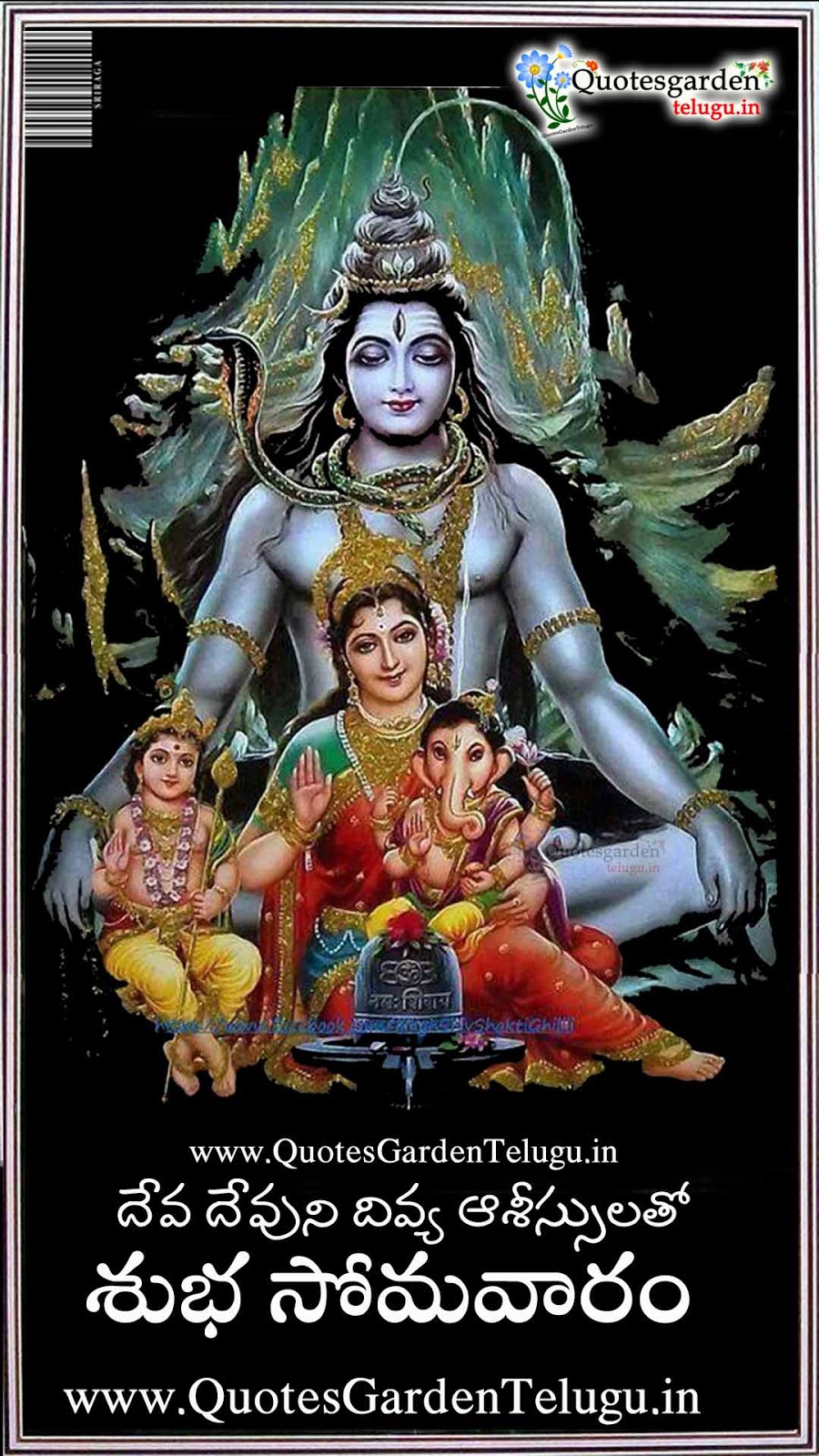 Mobile Wallpapers with Lord Shiva telugu monday quotes | QUOTES GARDEN  TELUGU | Telugu Quotes | English Quotes | Hindi Quotes |