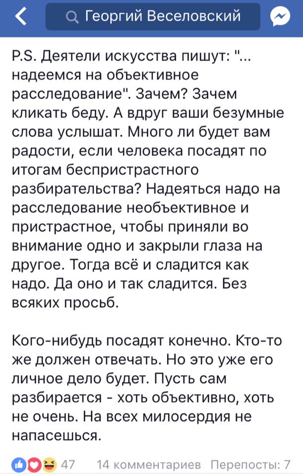 Olesi Fragments Of An Earth Rar