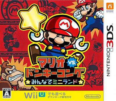 [GAMES] マリオvs.ドンキーコング みんなでミニランド / Mario vs. Donkey Kong Minna de Mini-Land (3DS/ROM/JPN)