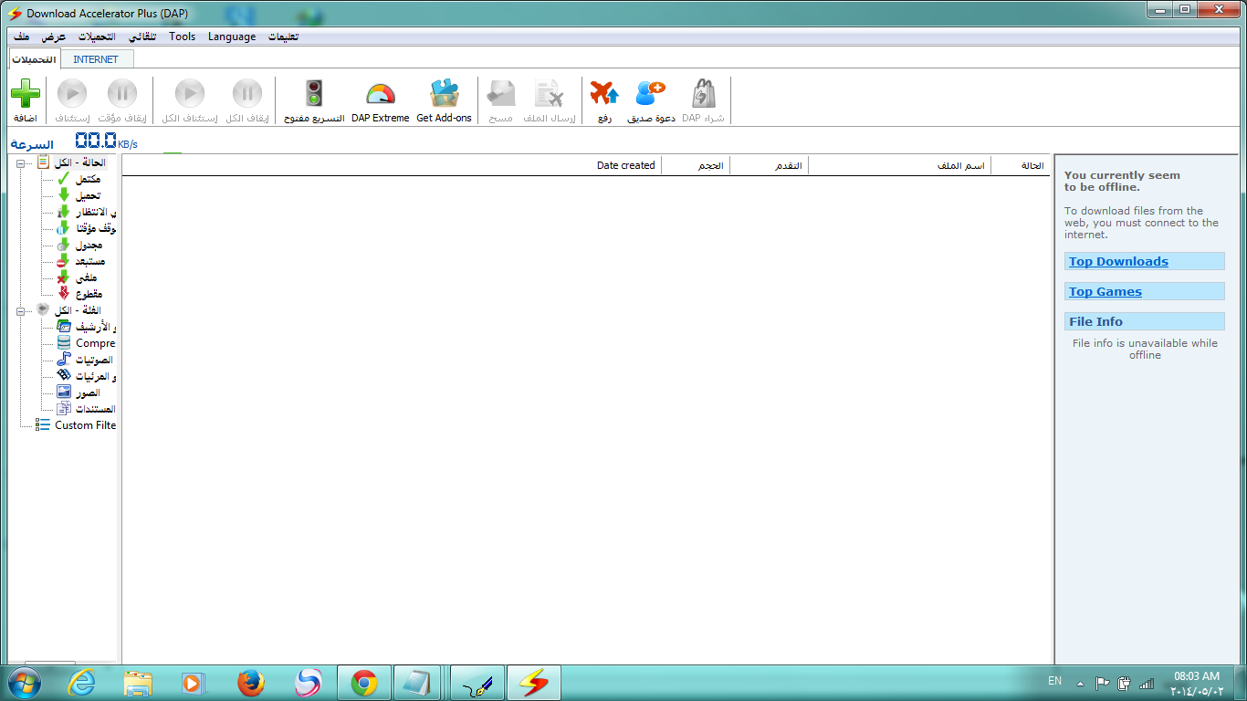 dap downloader for windows 10 dap downloader for windows 10
