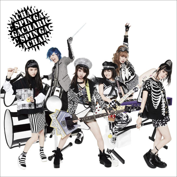 [Single] Gacharic Spin – シャキシャキして!!/アルブスの少女 (2016.06.22/MP3/RAR)