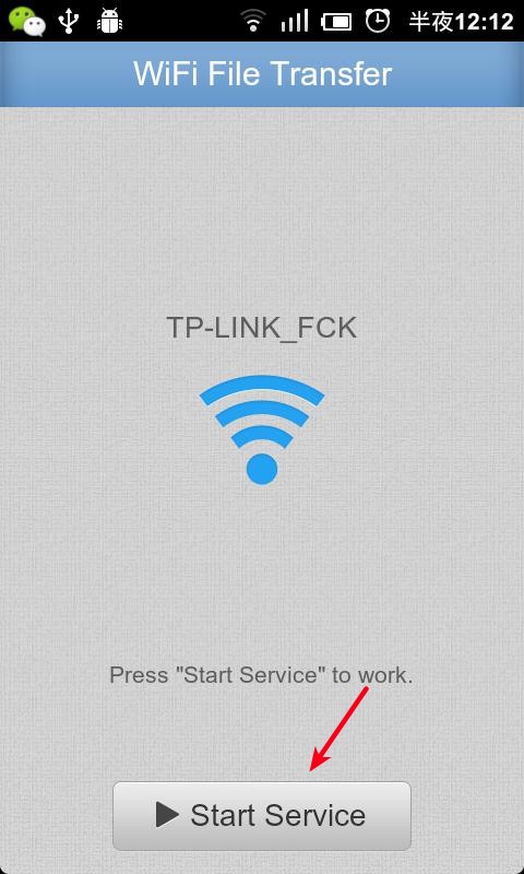 Wifi file transfer. Передача файлов с андроид на пк по wifi. Передача файлов с телефона на компьютер по wifi. Передача файлов с андроид на пк по wifi. Передать файлы по wifi на андроиде.
