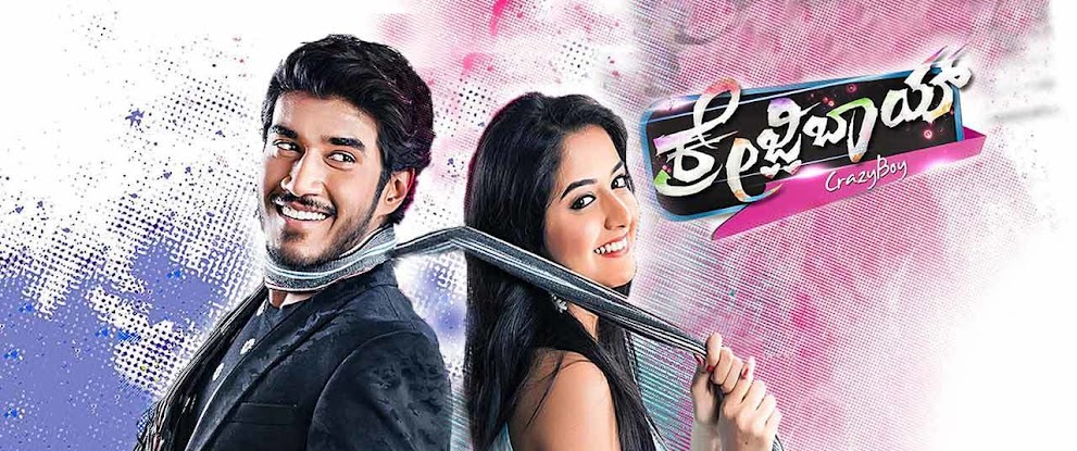 Crazy Boy Kannada Movie Titles Theme Music | Dilip Prakash & Ashika Ranganath