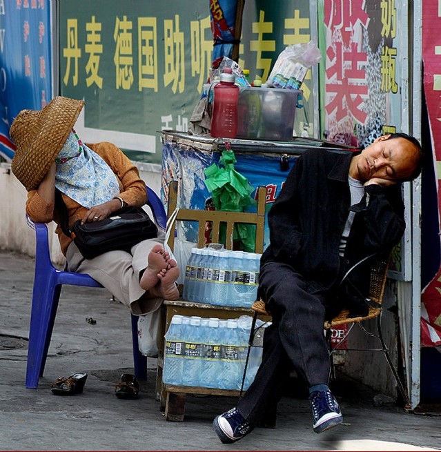 በስውኛ አስተሳሰብ: የሚያሸንፍ ፍቅር