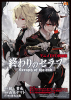 Owari no Seraph: Kyuuketsuki Shahal Owari no Seraph: Kyuuketsuki Shahal