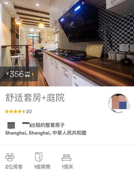 木質橫梁以及黑白相間的瓷磚是法租界二房東的典型裝修風格