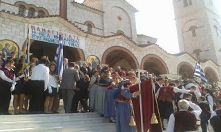 Πλήθοςκόσμου υποδέχθηκε τον ΠατριάρχηΒαρθολομαίο στη Ν. Μηχανιώνα Θεσσαλονίκης(ΒΙΝΤΕΟ)