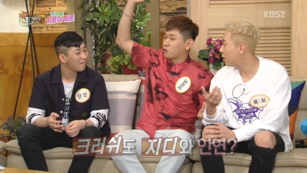 [해피투게더] 지드래곤 팬이라는 딘딘이 준비한 개인기.jpg | 인스티즈